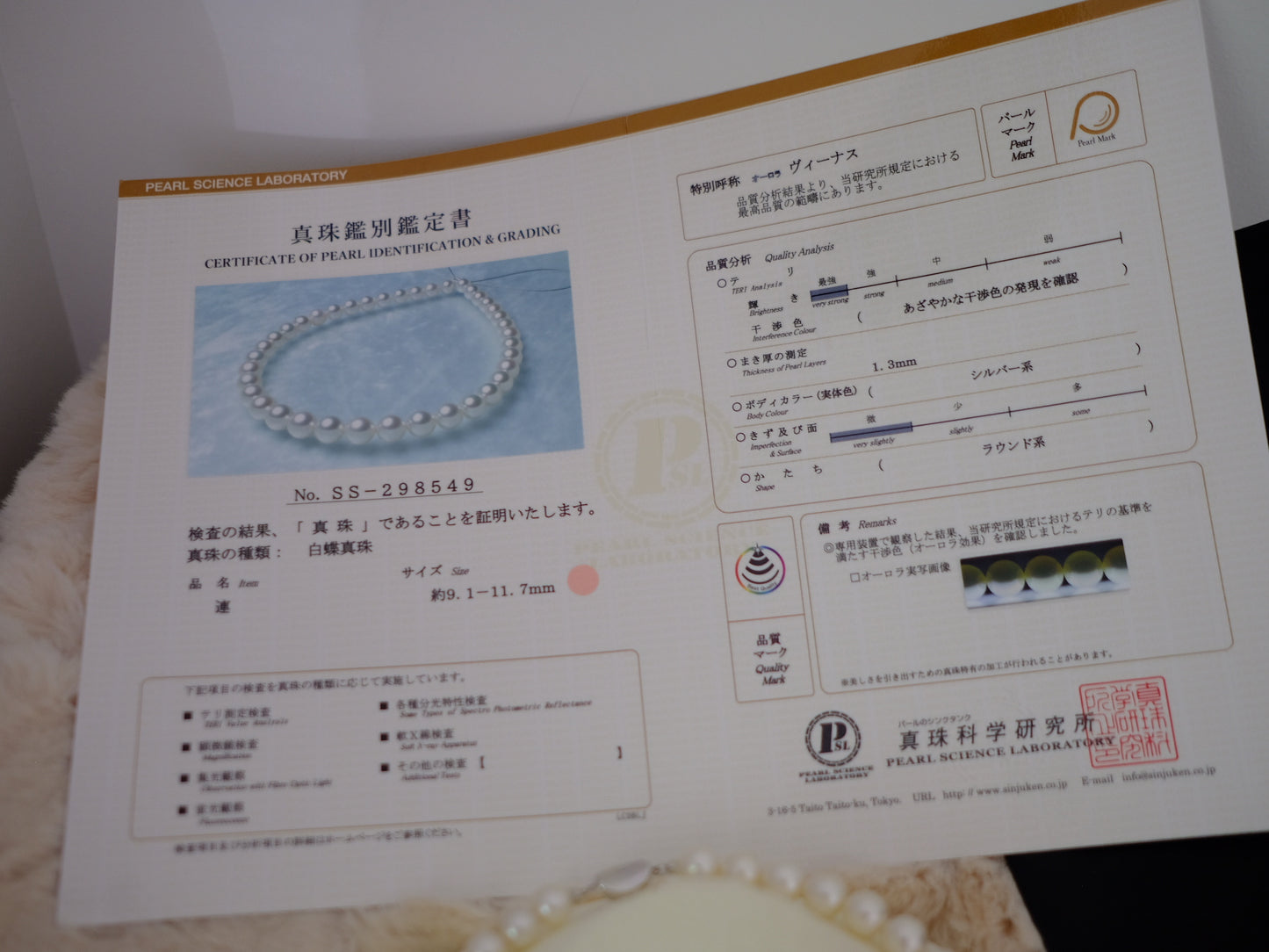 White South Sea Pearl Necklace, 9.1-11.7mm, Pearls Necklace, Aurora Venus