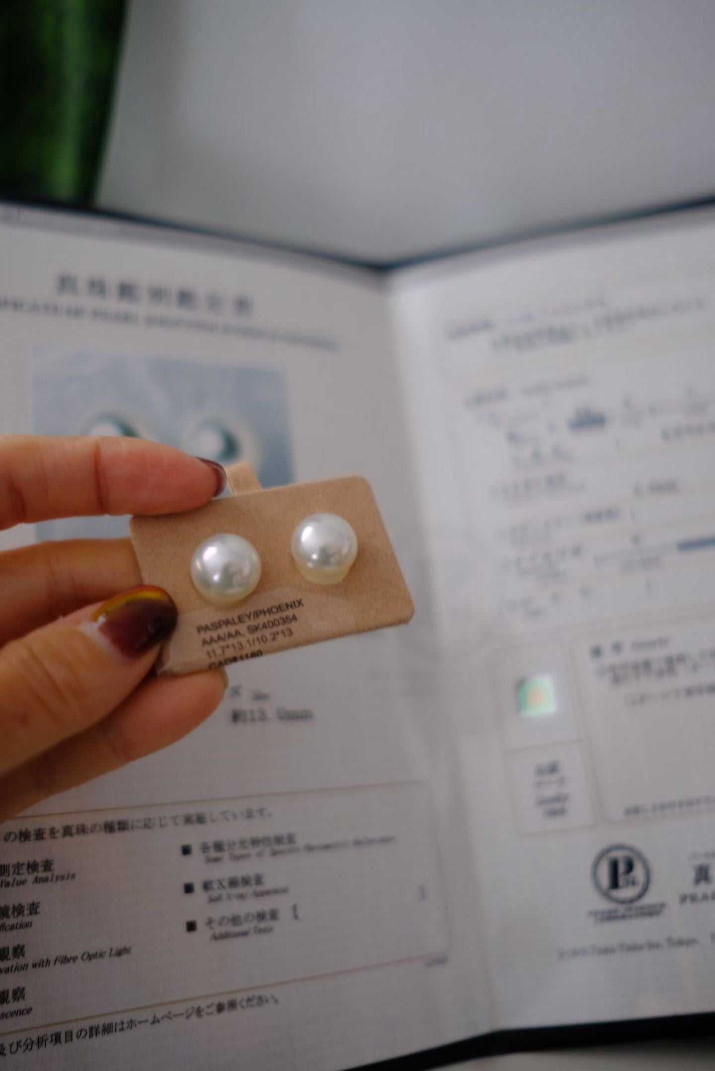 White South Sea Loose Pearl, Button, 11.7*13.1mm/10.2*13mm, Phoenix