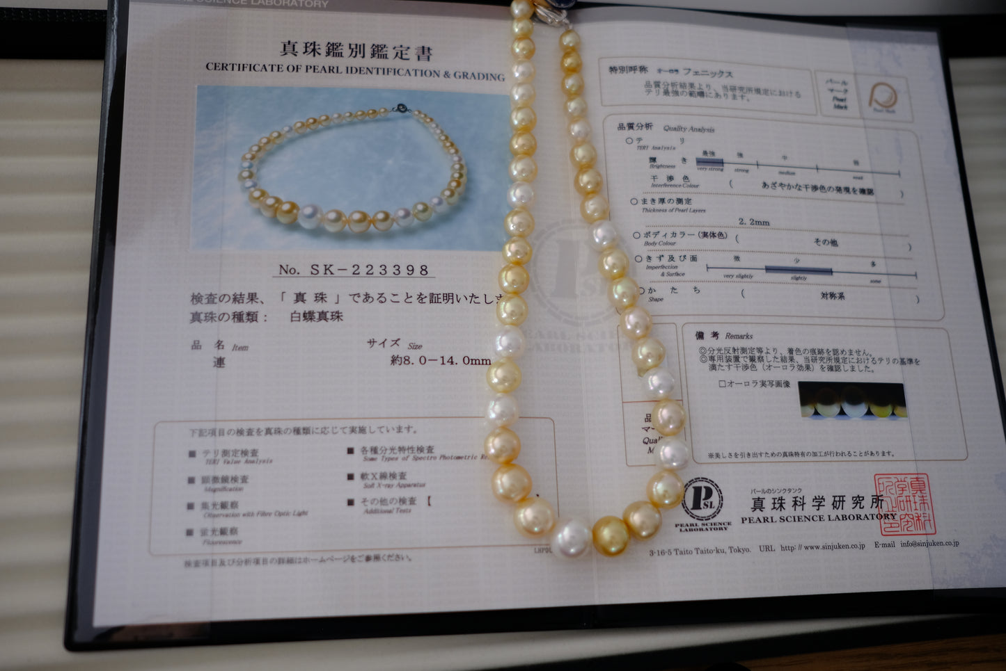 White South Sea Pearl Necklace, 8-14mm, Pearls Necklace, Aurora Phoenix
