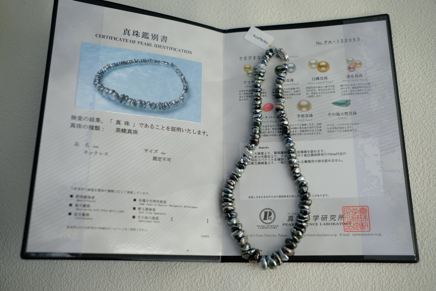 Tahitian Keshi Necklace, 6.7-13.6mm, PEARL SCIENCE LABORATORY