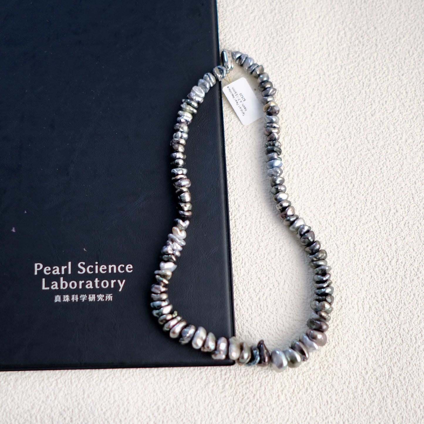 Tahitian Keshi Necklace, 6.7-13.6mm, PEARL SCIENCE LABORATORY