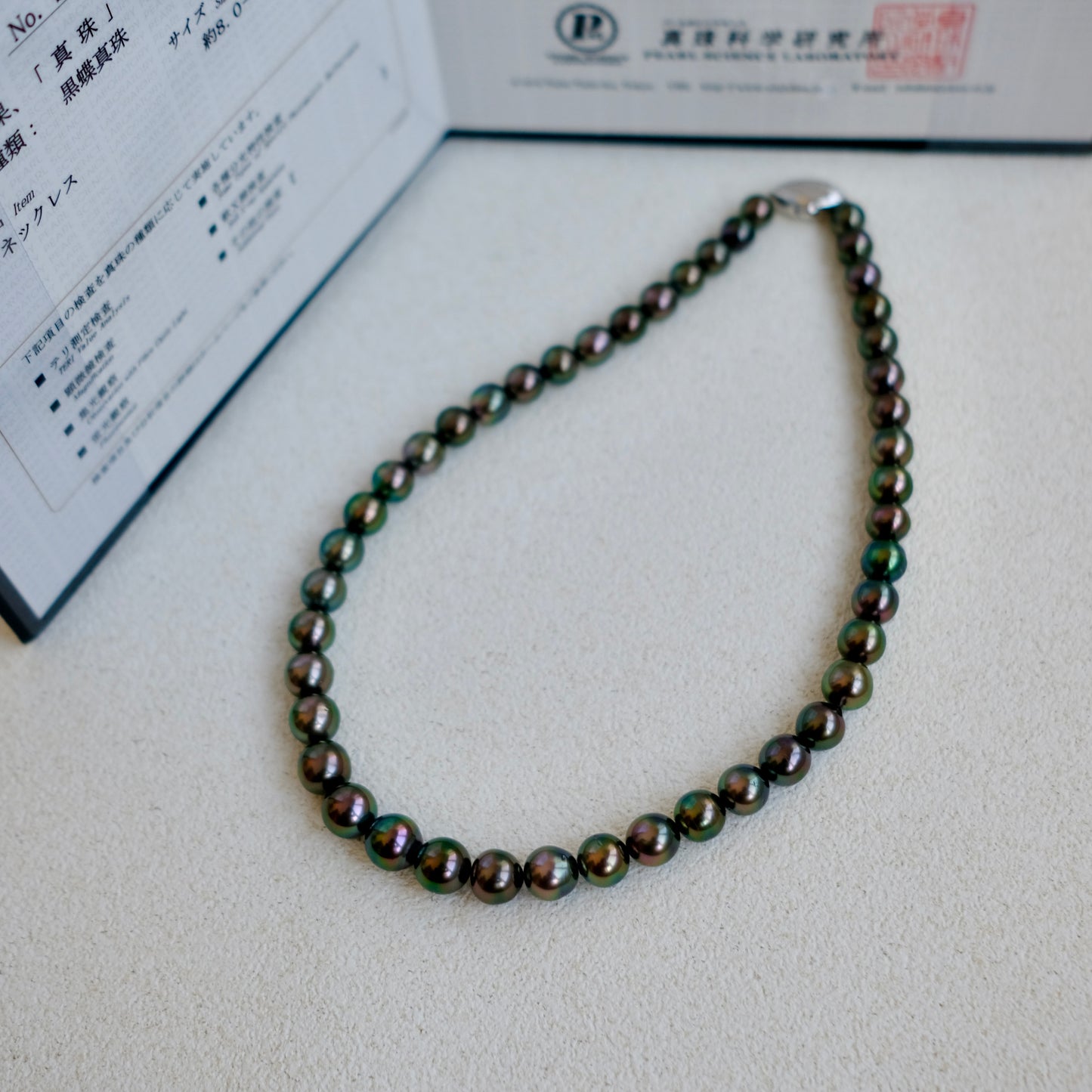 Tahitian Platinum Gray Necklace, 8.1-10.3mm, Pearl Necklace, Pearl Science Laboratory