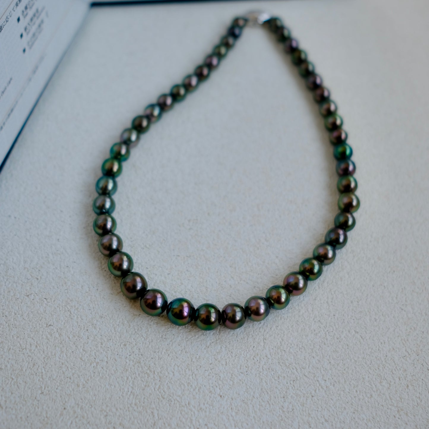 Tahitian Platinum Gray Necklace, 8.1-10.3mm, Pearl Necklace, Pearl Science Laboratory