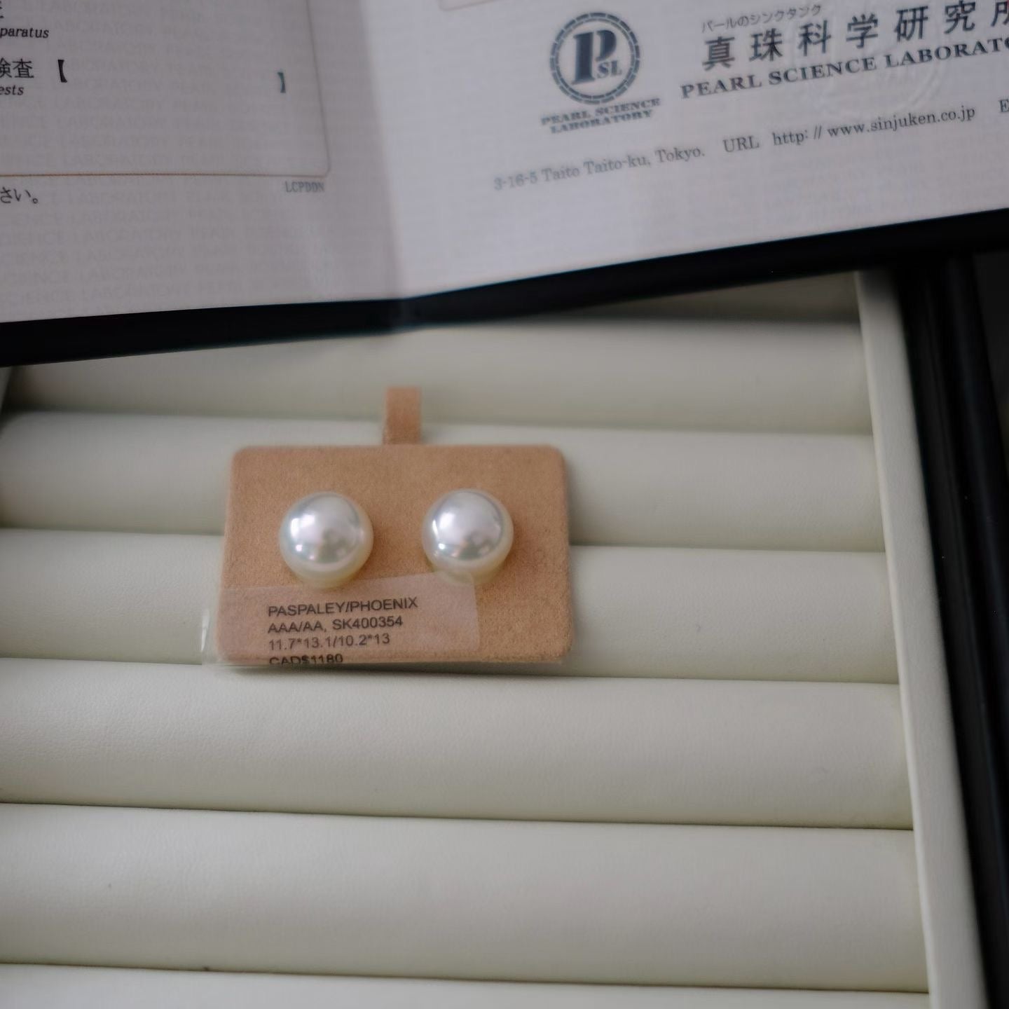 White South Sea Loose Pearl, Button, 11.7*13.1mm/10.2*13mm, Phoenix